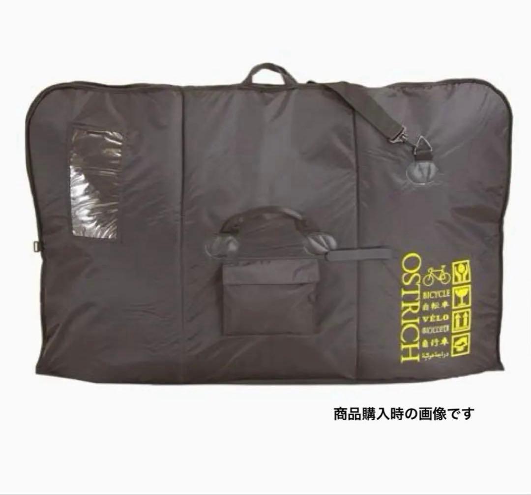 オーストリッチ OS-500 輪行バッグ　未使用