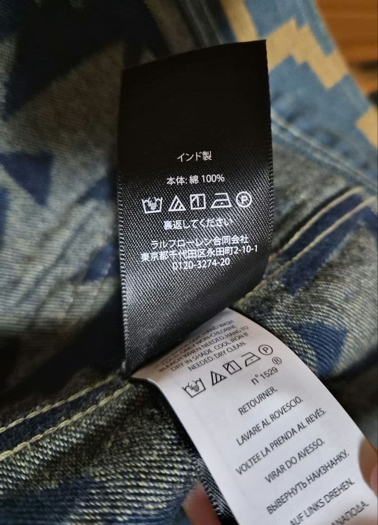 RRL 幾何学模様デニムジャケット L/8