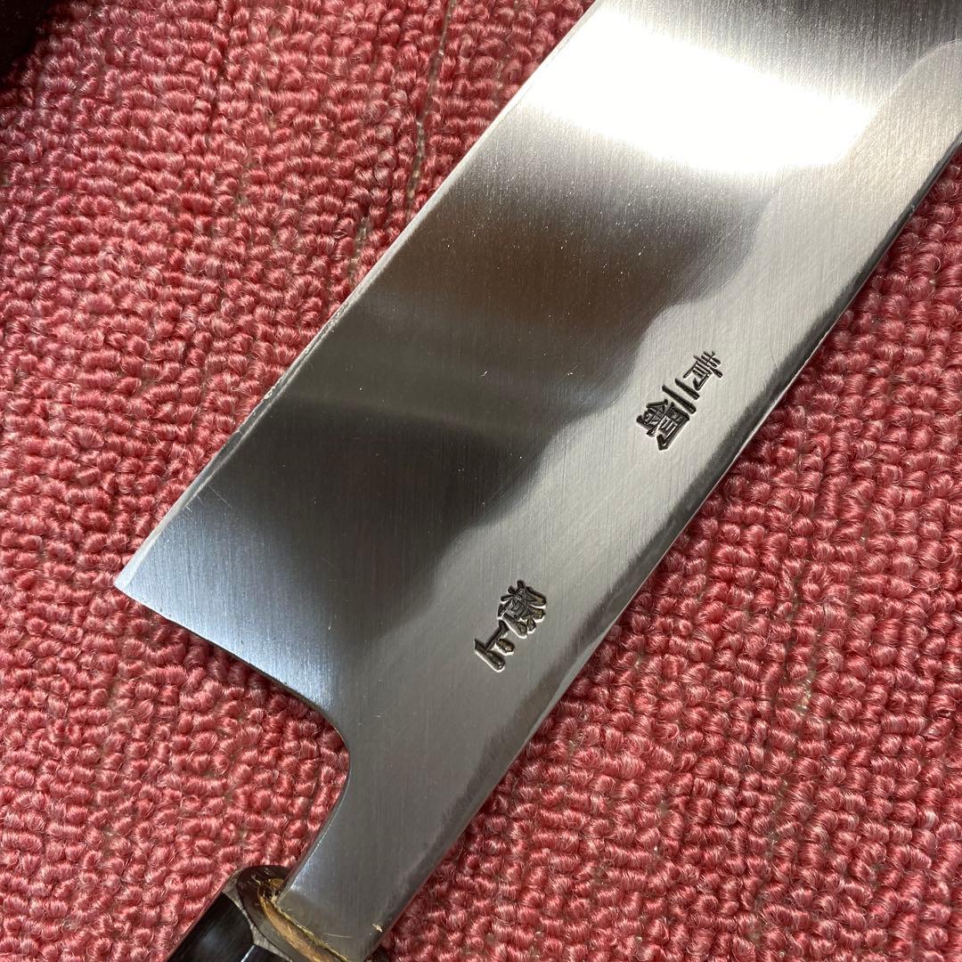 青二鋼　身卸包丁　240㎜ 8寸