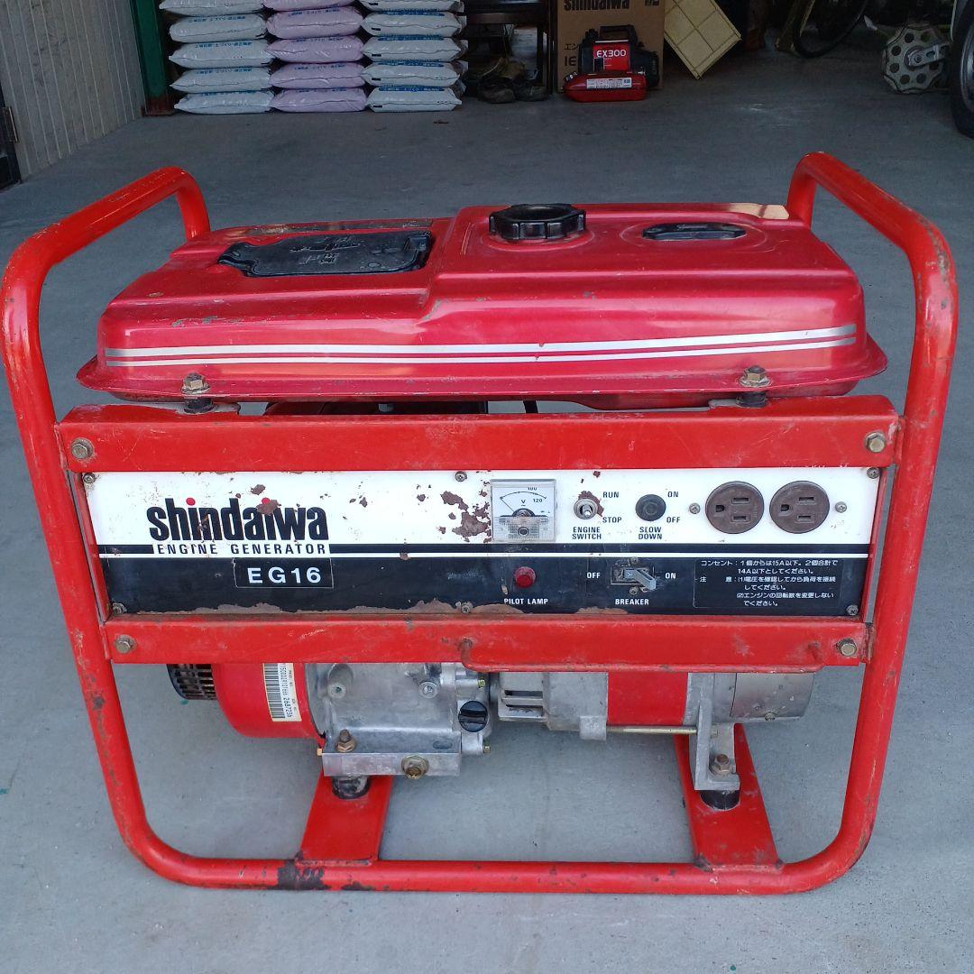 新ダイワ工業 ガソリンエンジン 発電機100V