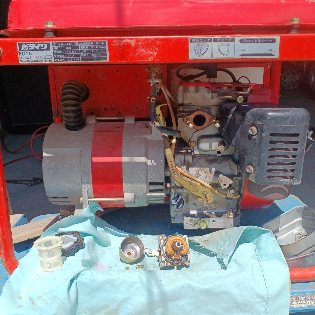 新ダイワ工業 ガソリンエンジン 発電機100V