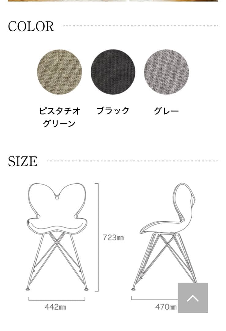 新品　Style Chair ST ブラック