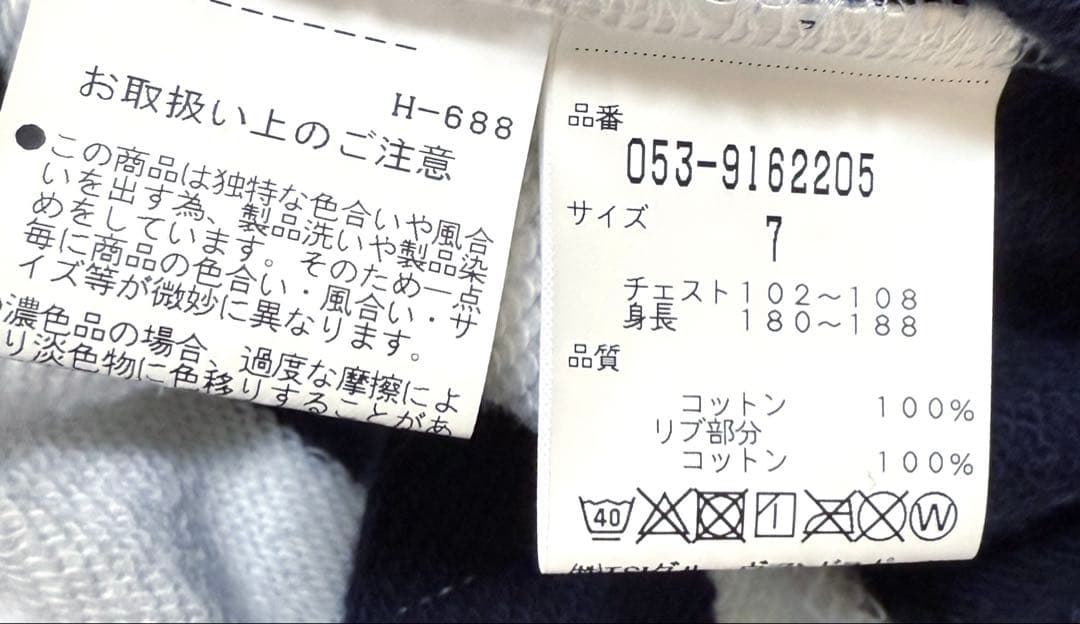 ★パーリーゲイツ パーカー★