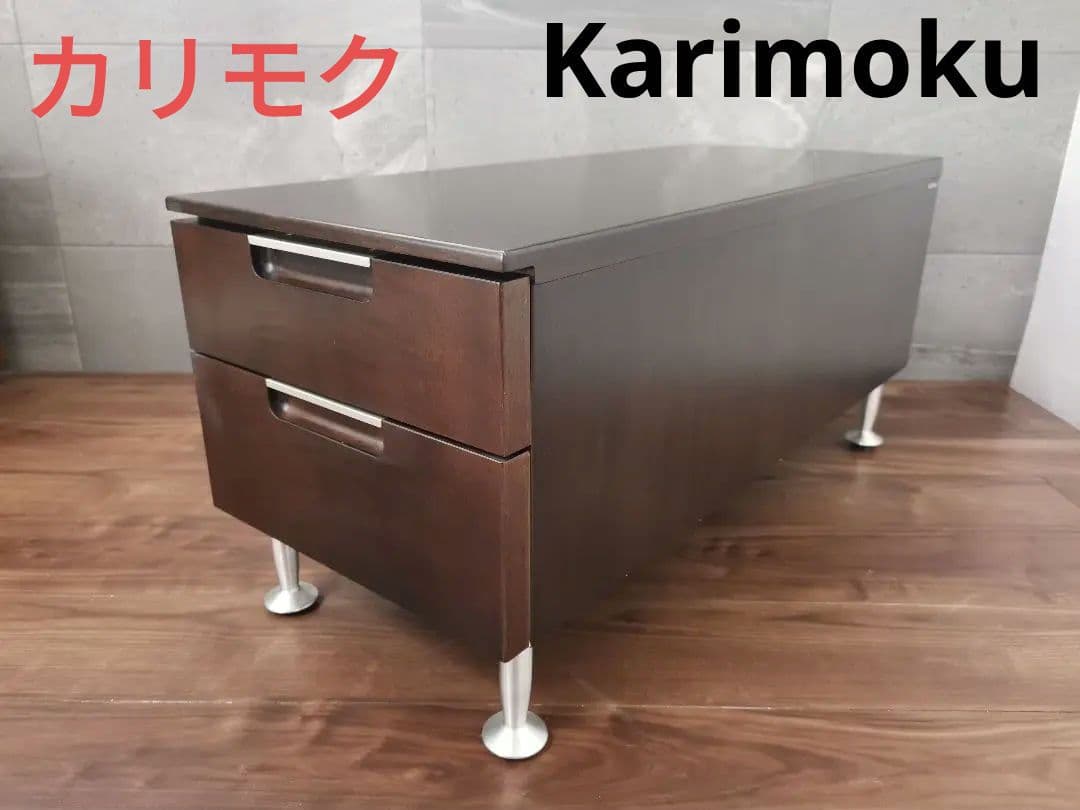 karimoku ダークブラウン サイドテーブル　ベッドテーブル　ナイトテーブル