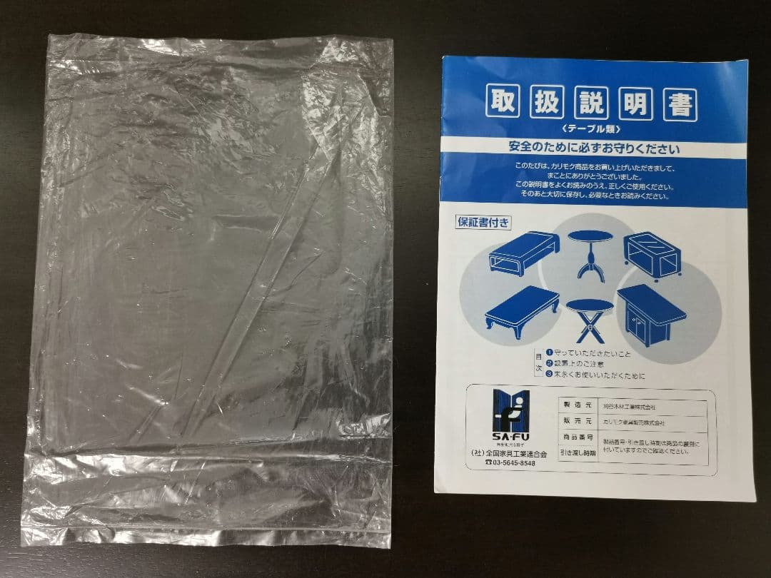 karimoku ダークブラウン サイドテーブル　ベッドテーブル　ナイトテーブル