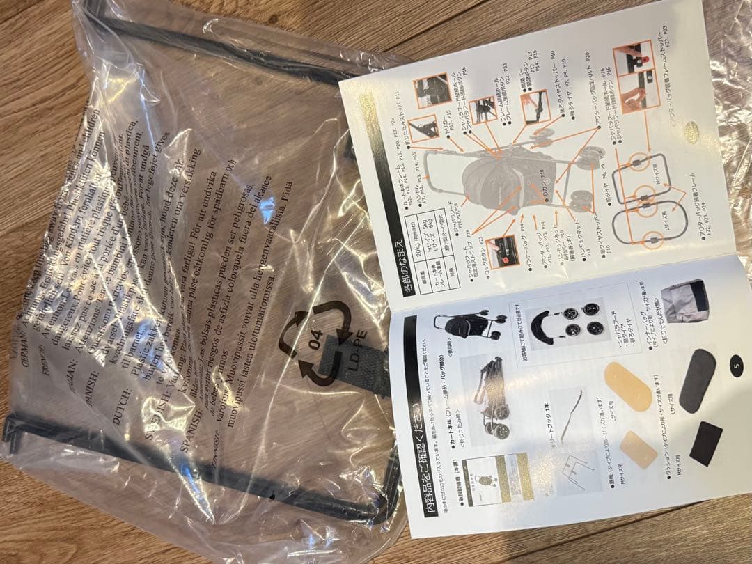 Mercedes-Benz デニムペットカート