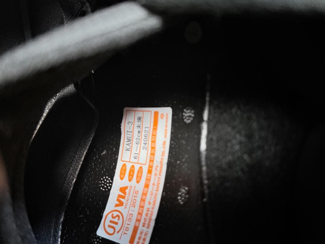 OGK KABUTOオージーケーカブト　KAMUI3 カムイ3ブラック