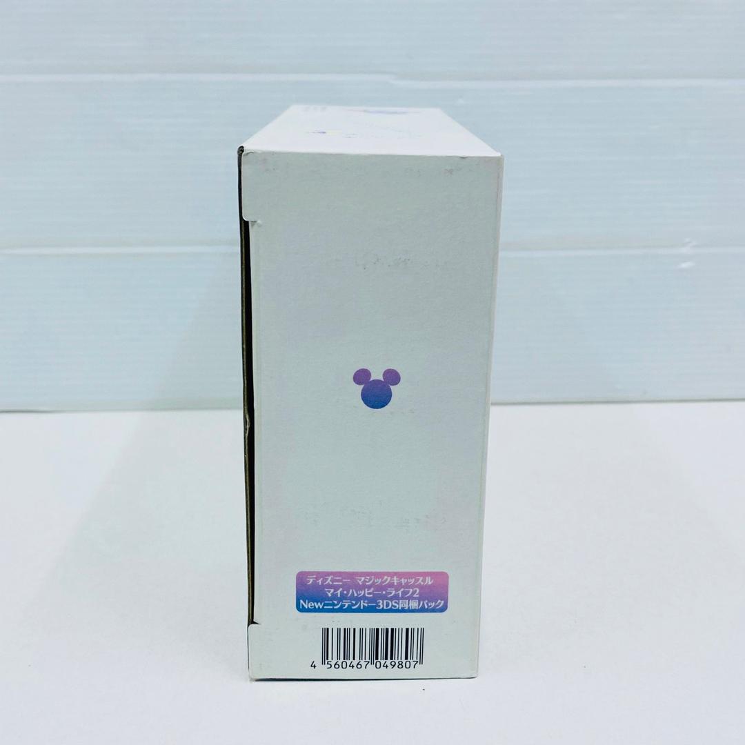 ★未使用★極美品New3DS同梱パック ディズニーマイハッピーライフ2訳