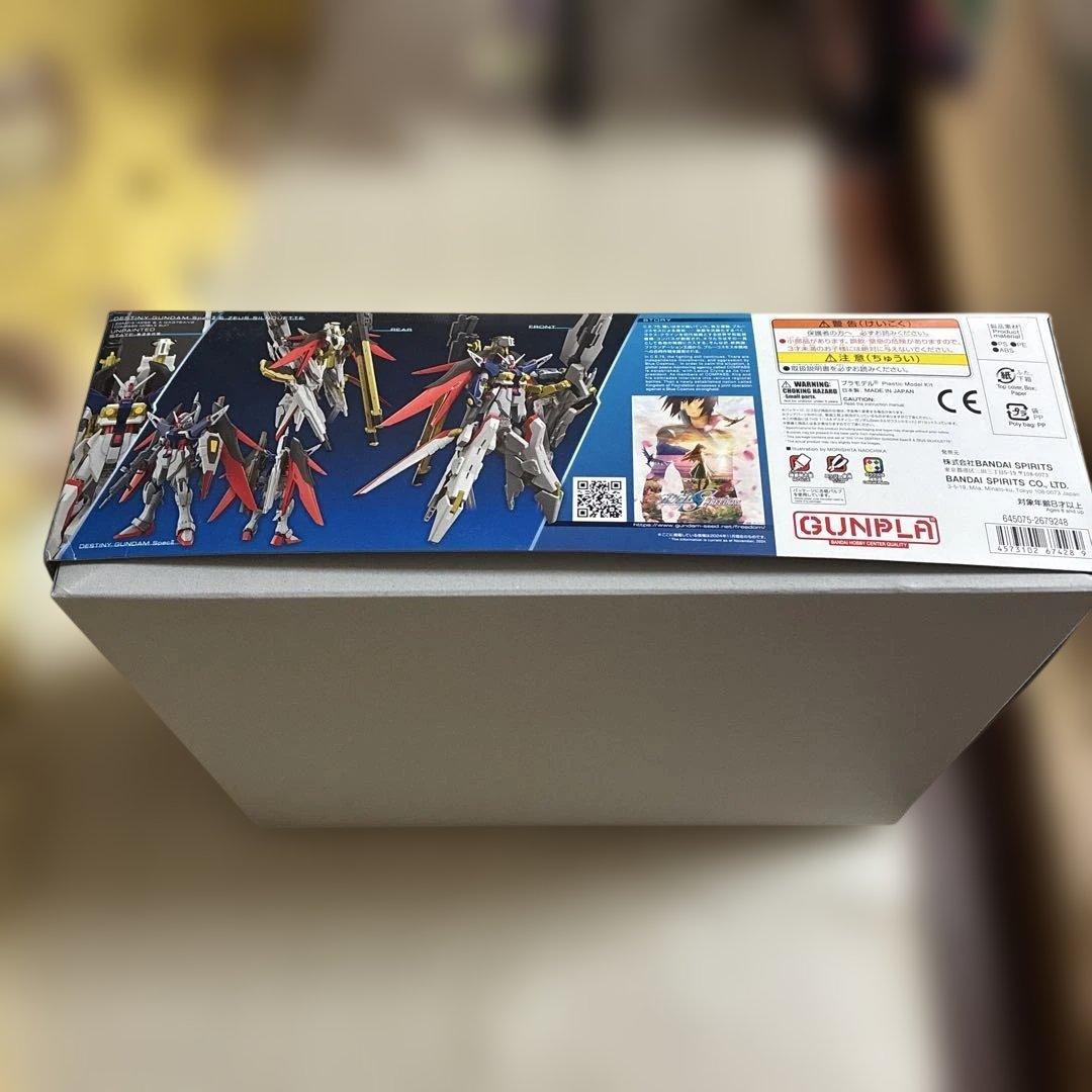 RG アカツキガンダム(オオワシ装備)・HGゼウスシルエット・シラヌイパック