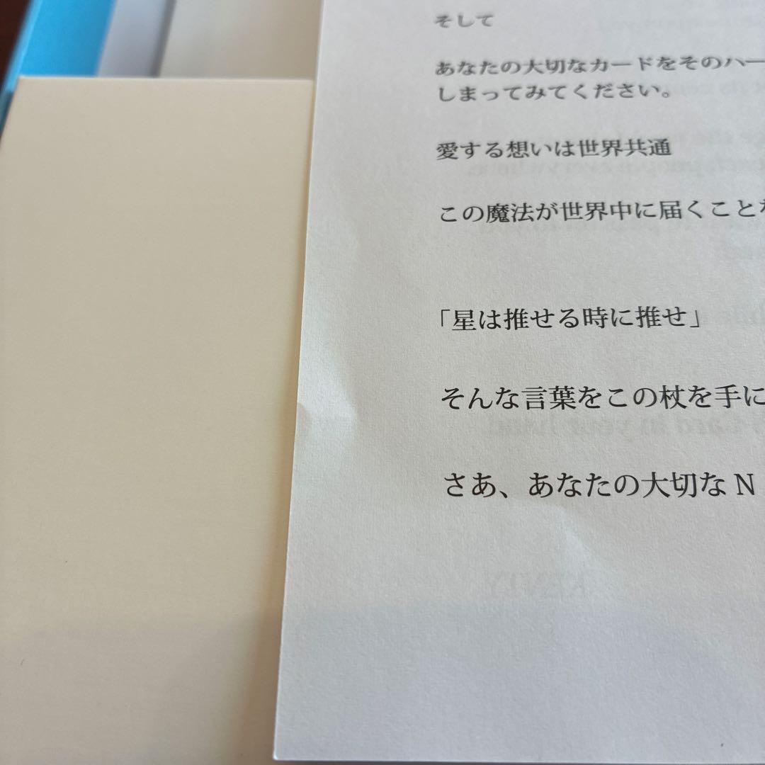 THIS IS KENTY -IDOL ver2.0- 中島健人 ペンライト