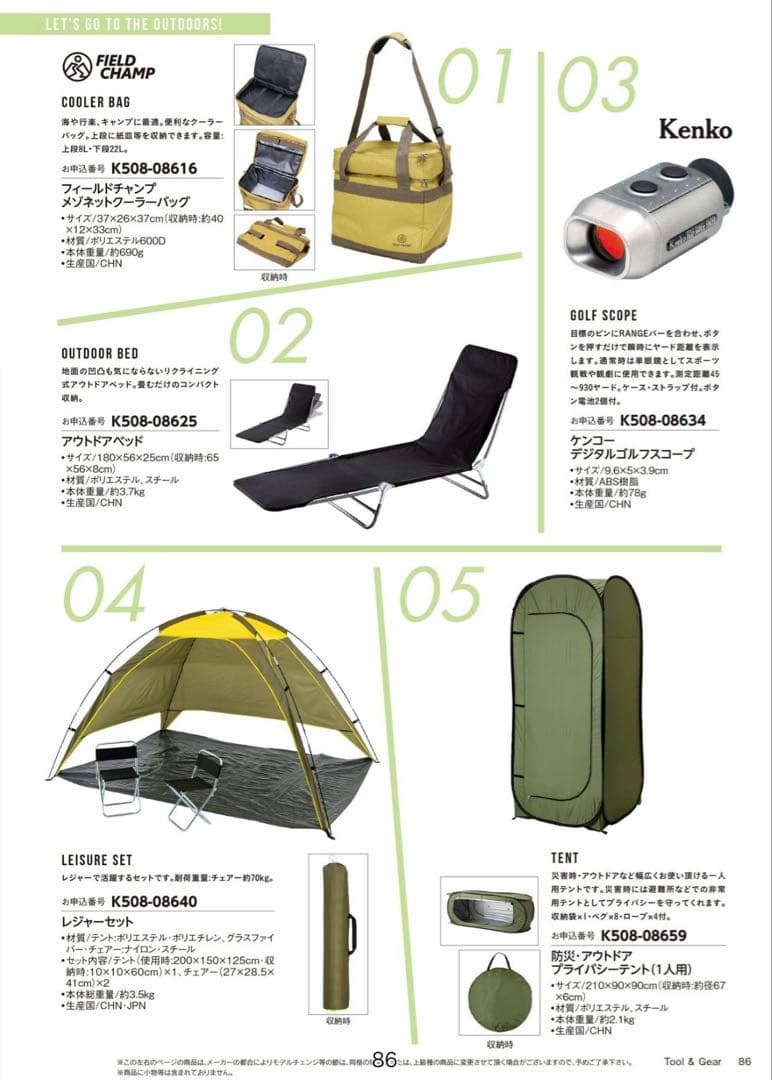 11,880円相当✨2枚セット カタログギフト マイハート クレスト テレボート