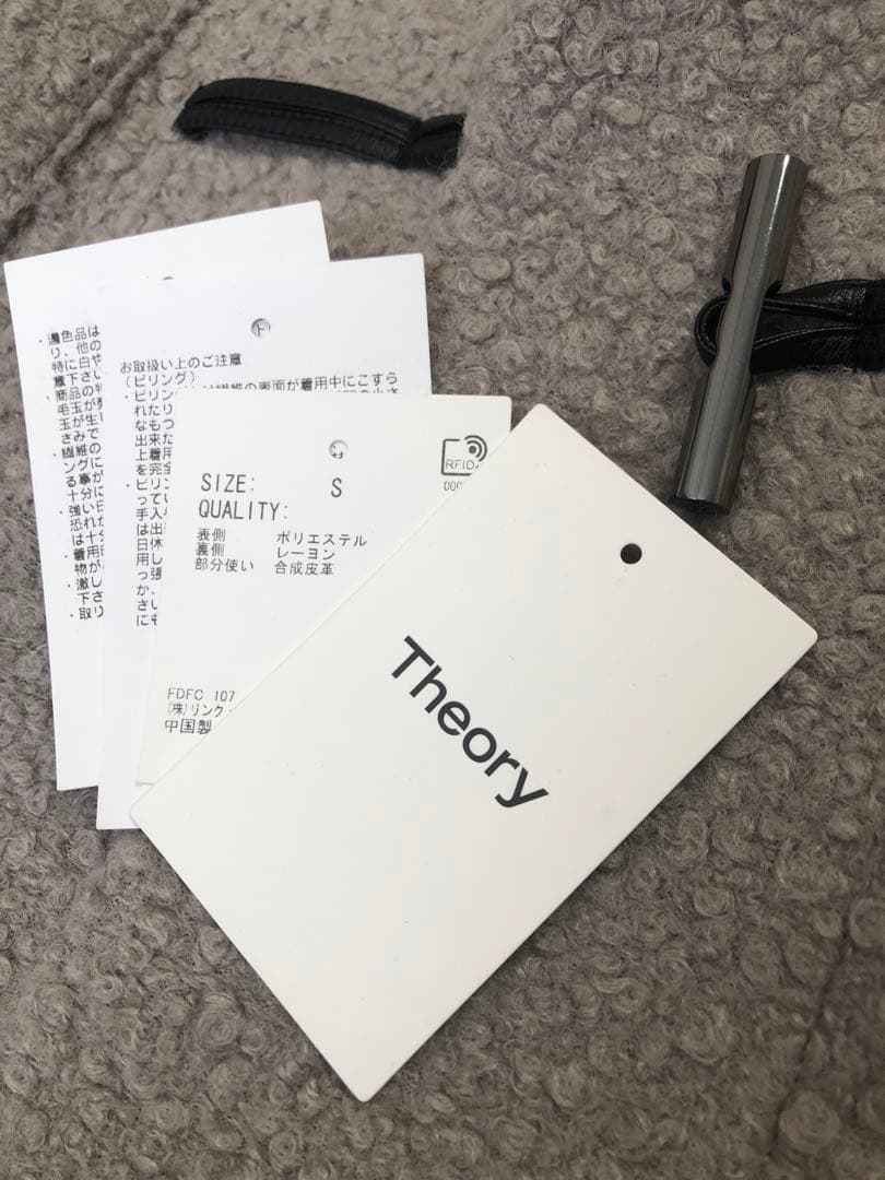 Theory 21AW ダッフルコート ミドル丈 セオリー