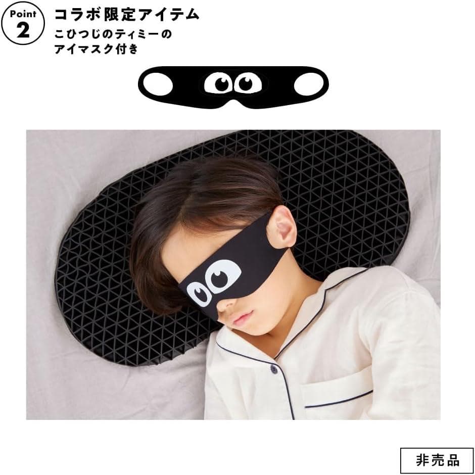 ショーンのいらない枕 こども ヒツジのいらない枕 コラボ限定商品