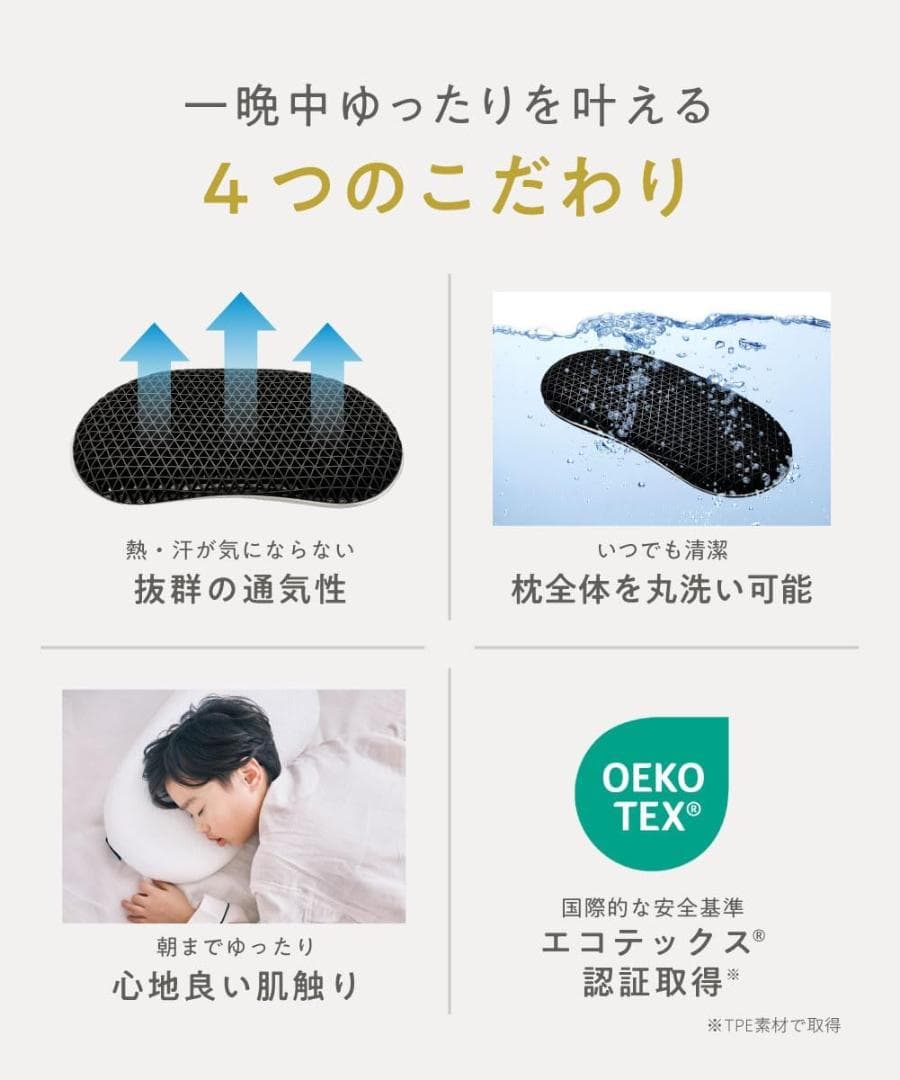 ショーンのいらない枕 こども ヒツジのいらない枕 コラボ限定商品