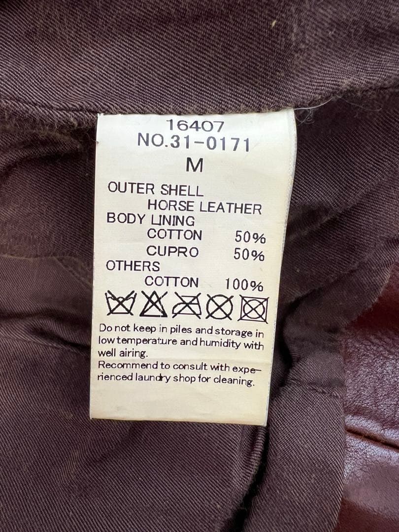 johnbull ジョンブルプライベートラボ ライダース 姫路馬革