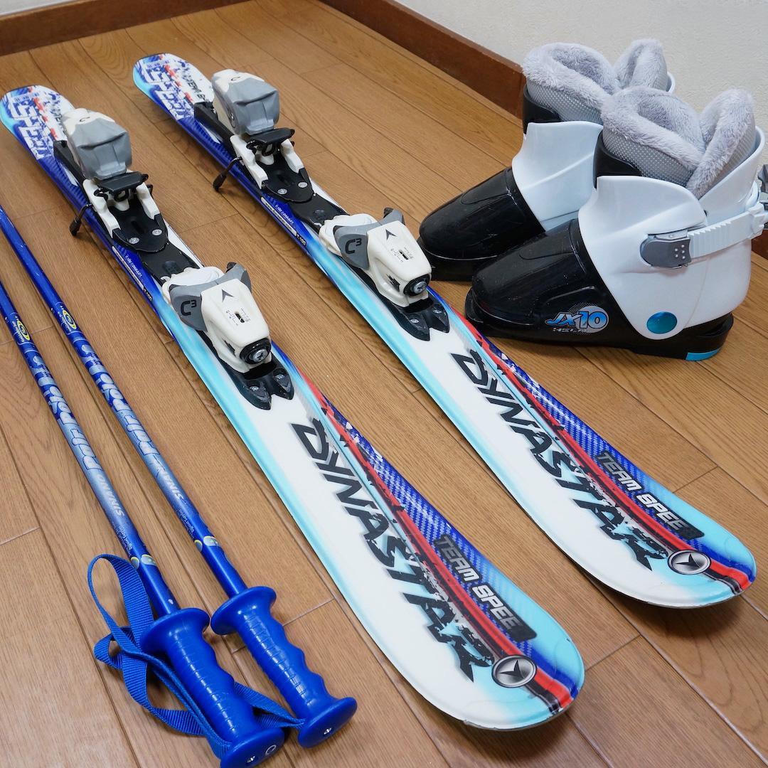 メンテ済 100cm 靴20cm DYNASTAR スキーセット