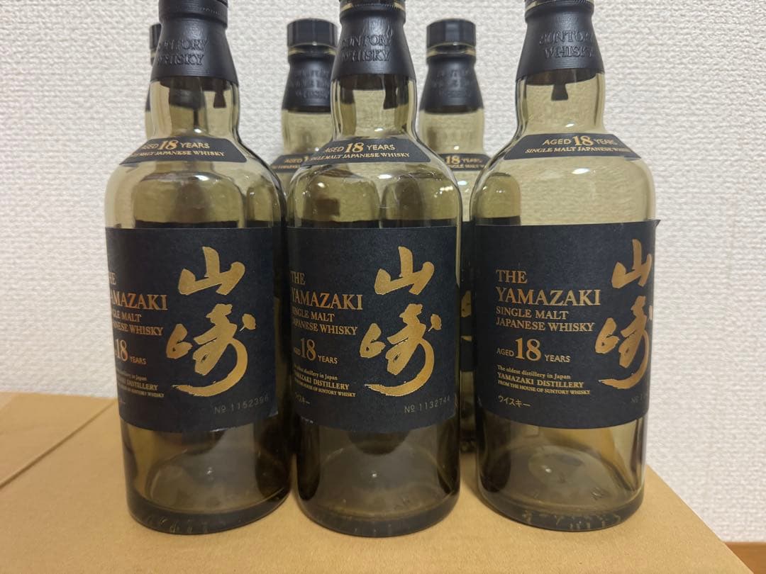 山崎18年空瓶6本