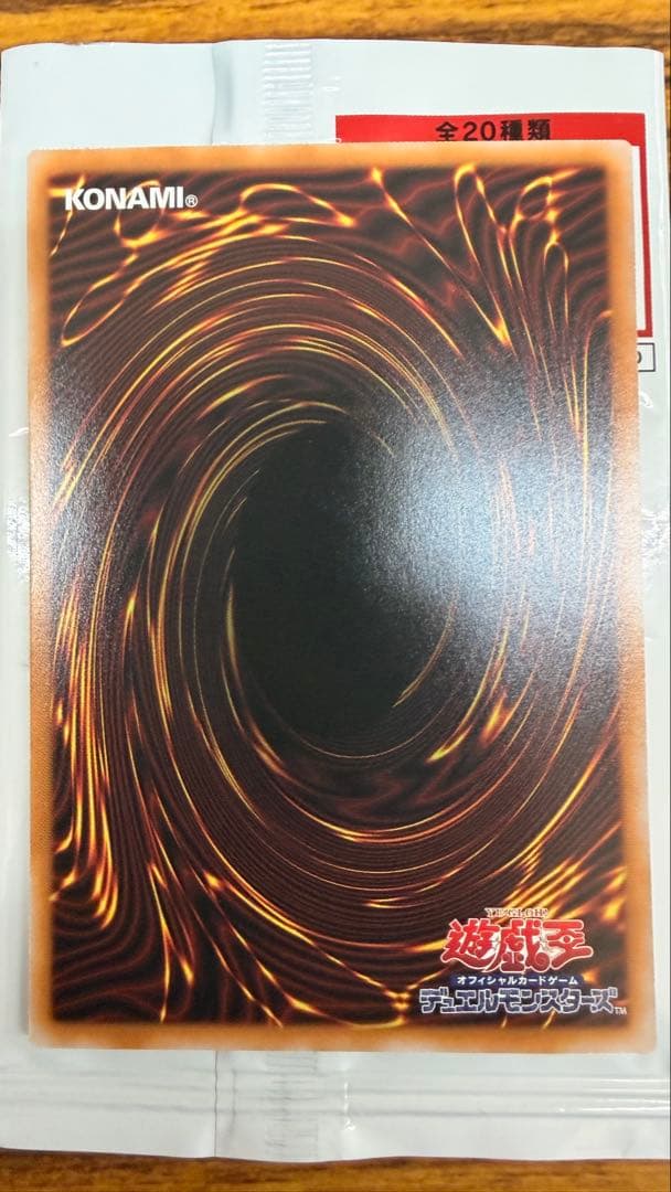 瑠*す様 スターダスト・ドラゴン/バスター プリシク