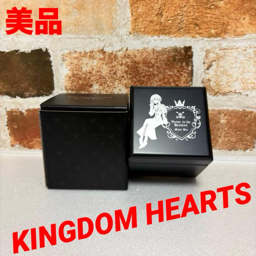 入手困難 キングダムハーツ シオン オルゴール スクウェアエニックス 小物ケース