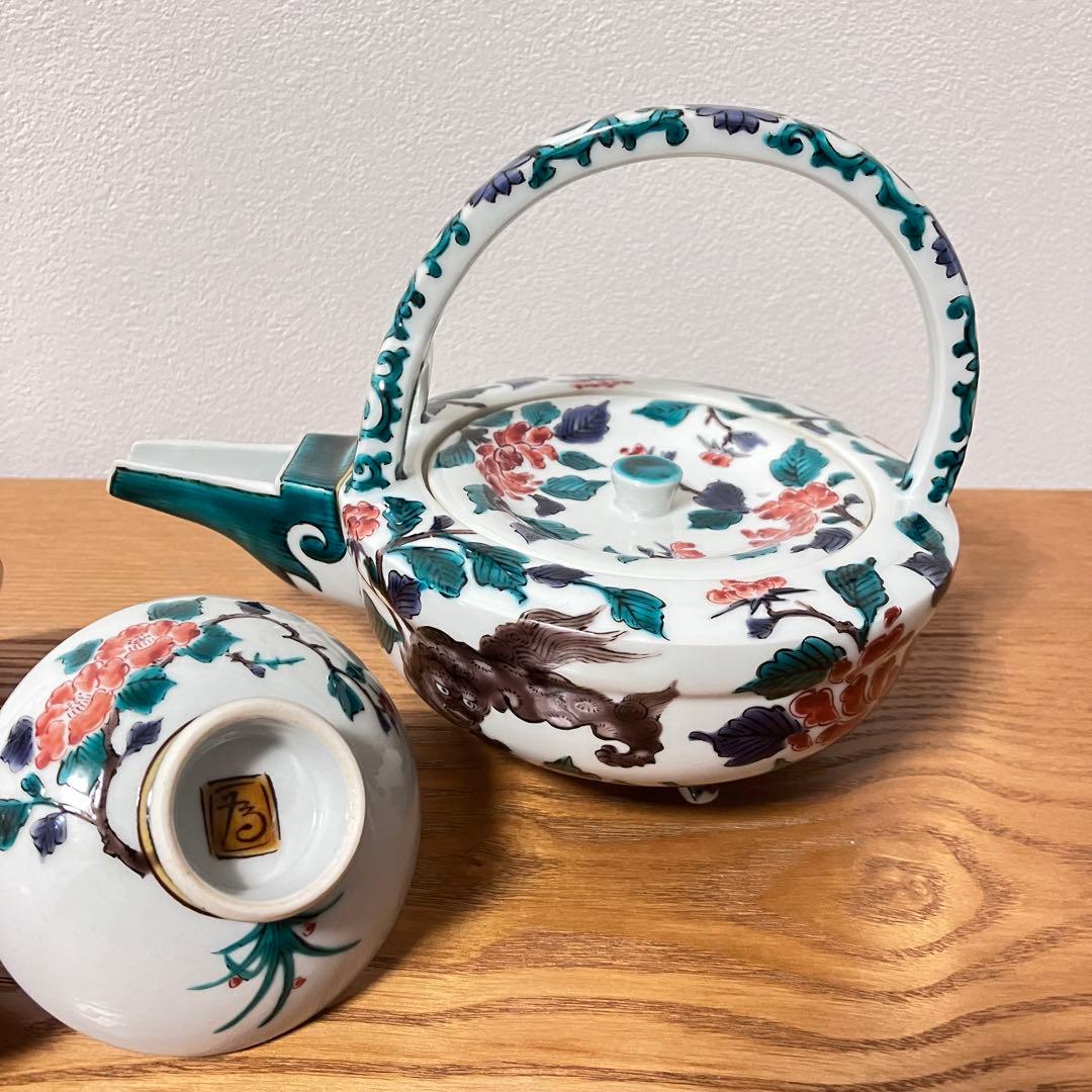 九谷焼 色絵 牡丹獅子文 銚子