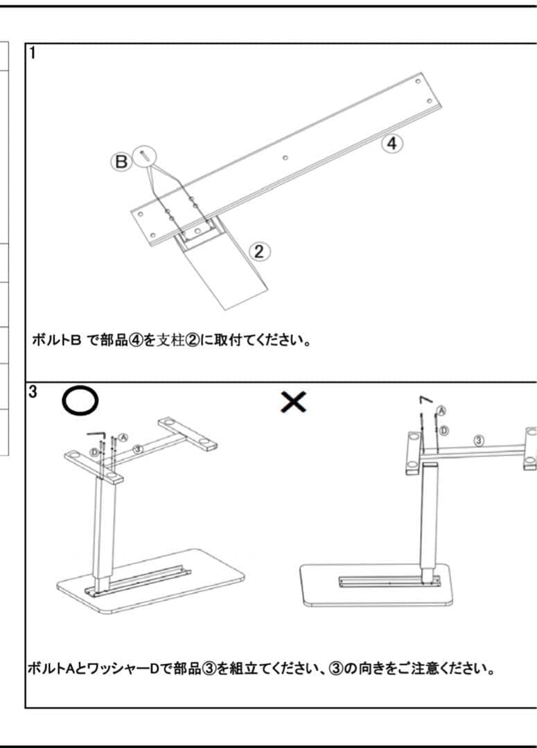 廃番品】ニトリ 昇降デスク ベッドサイド キャスター付き 高さ調節