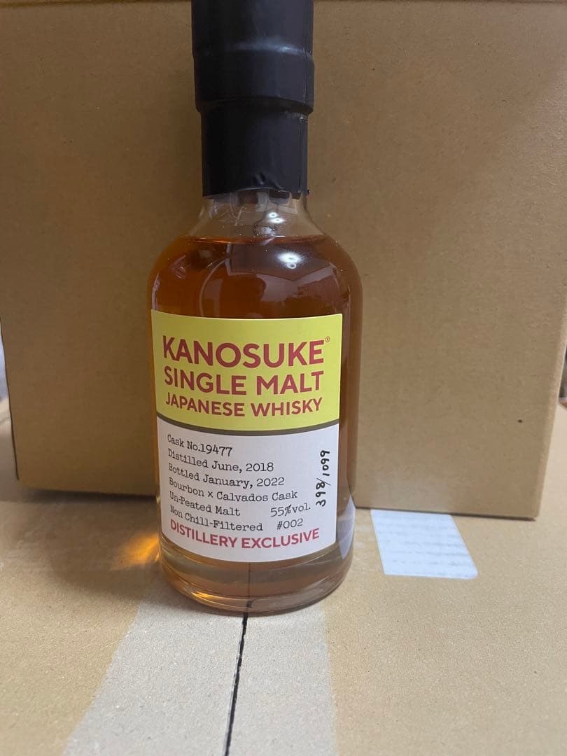 シングルモルト嘉之助 蒸留所限定ボトル #002
