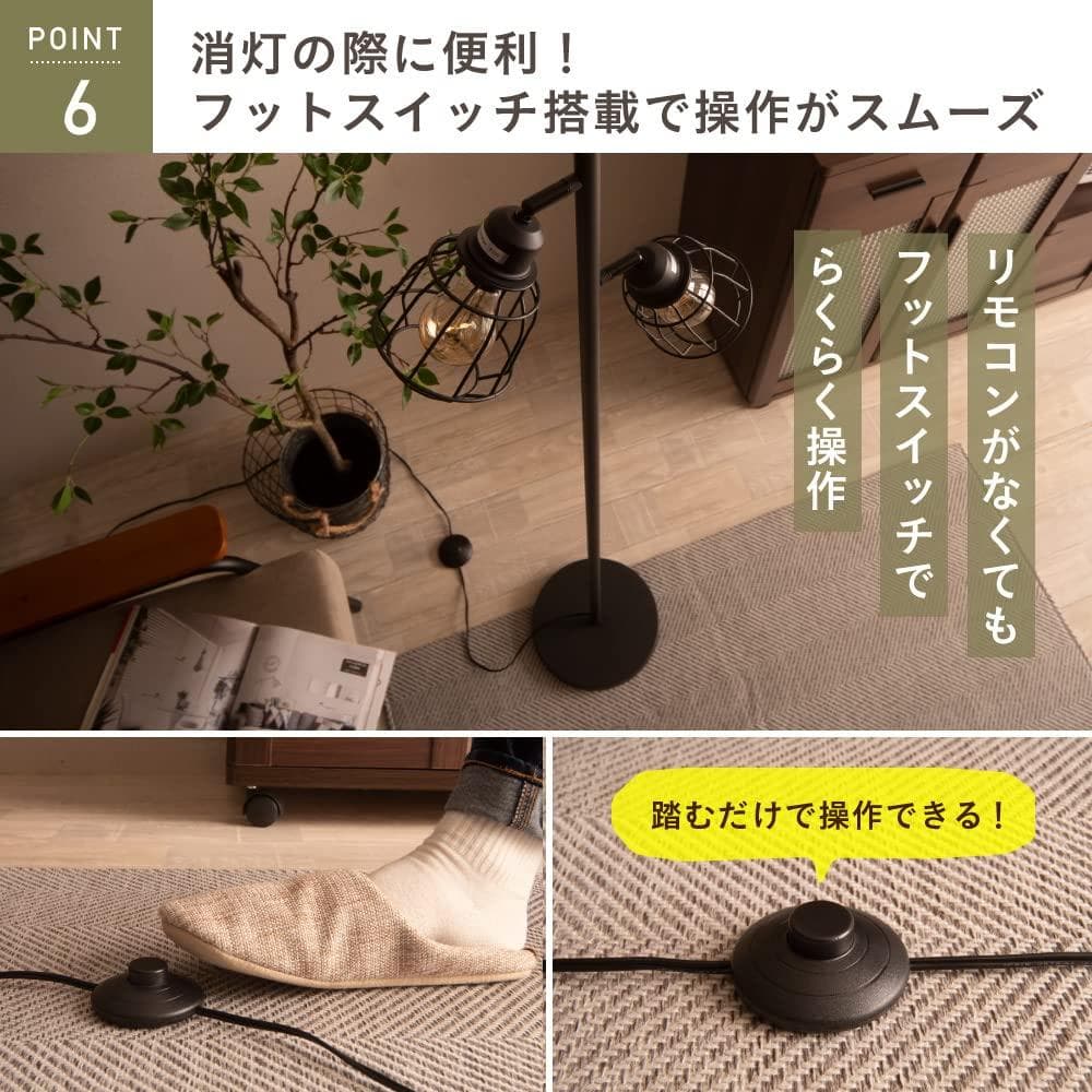 LED対応 スタンド 間接照明 ランプ 北欧 フロアライト ヴィンテージ