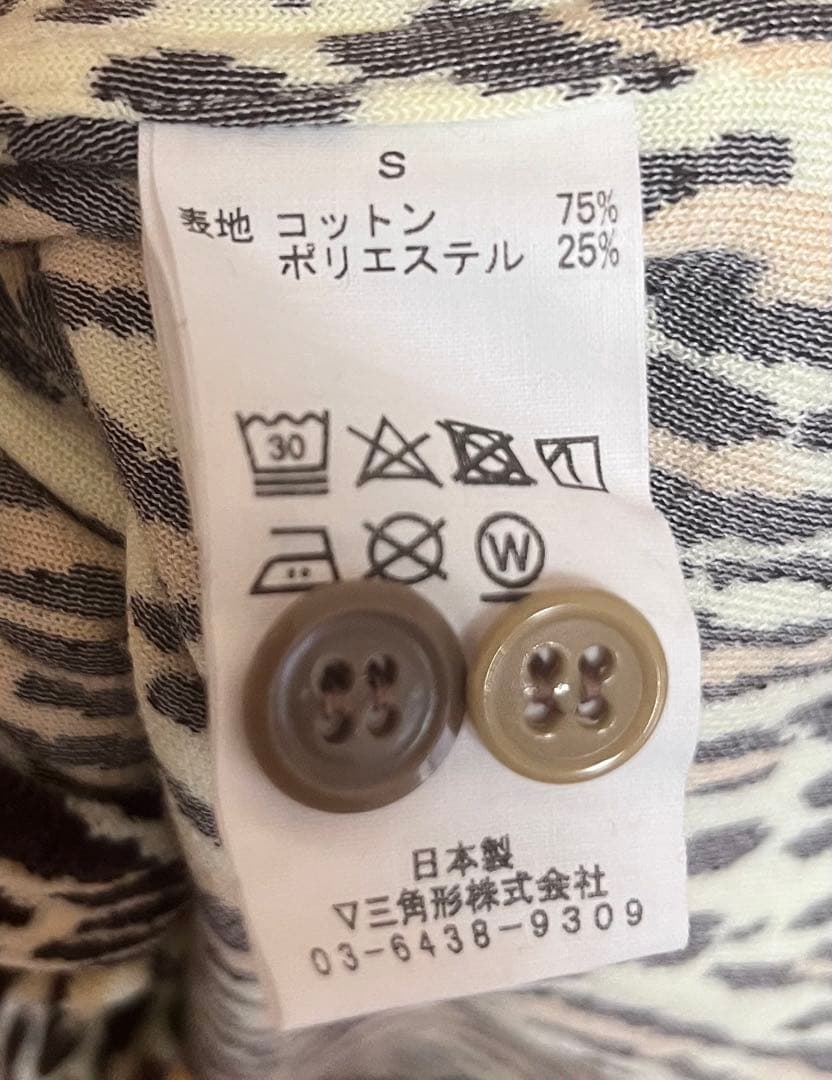 SUN/KAKKE サンカッケー レオパード　オープンカラー　【極美品】