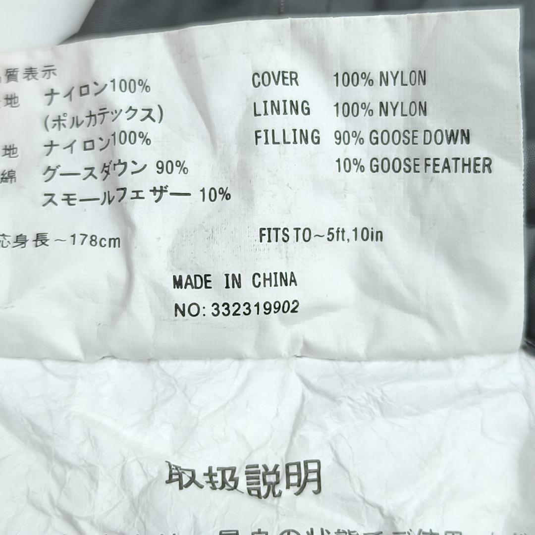 モンベル U.L.スーパーストレッチダウンハガー #2 800FP