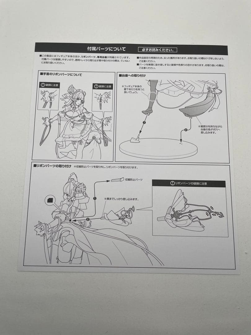 チェシャー