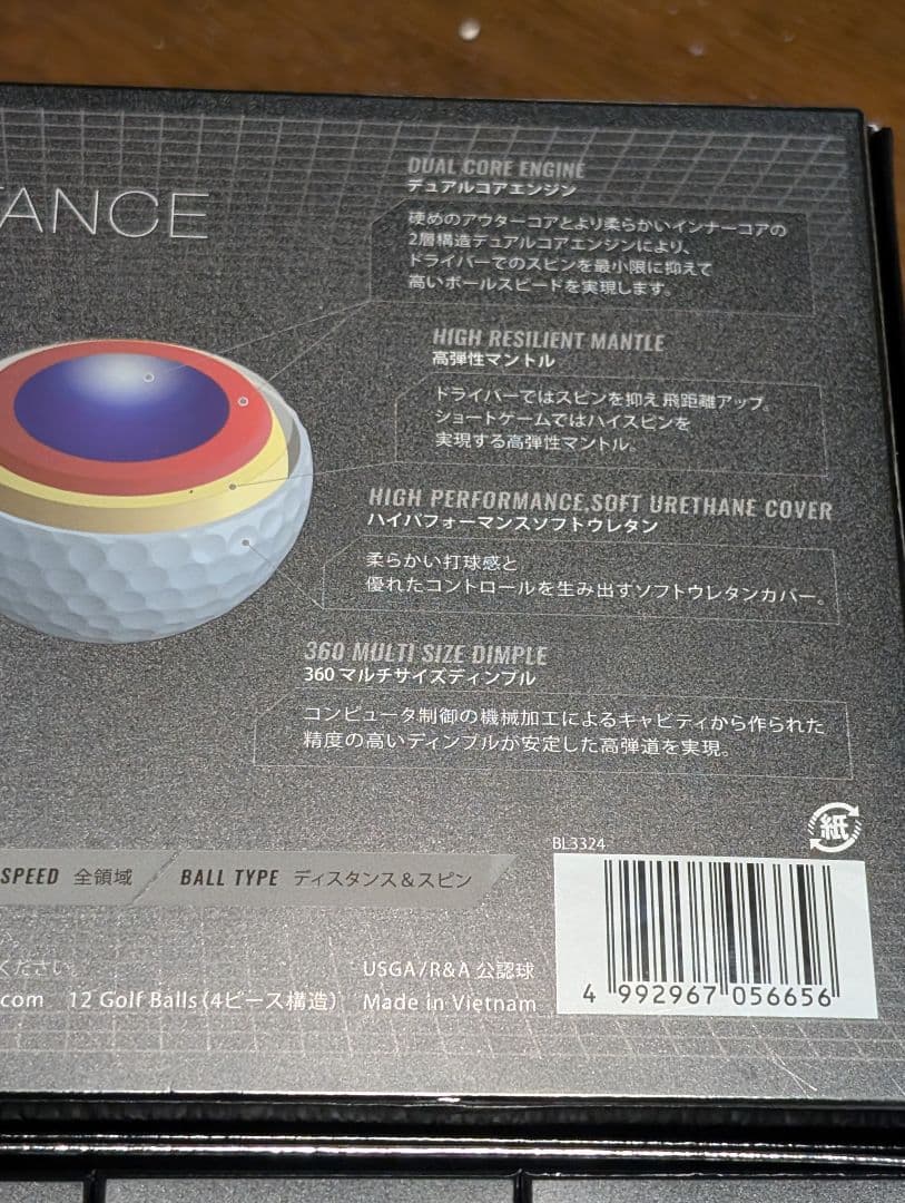 SC様ご予約商品です MAJESTY PLATINUM X ゴルフボール