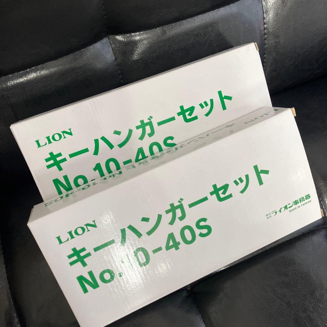 未開封品　ライオン事務器 キーボックス 壁掛 No.80KB 2面 80個掛用