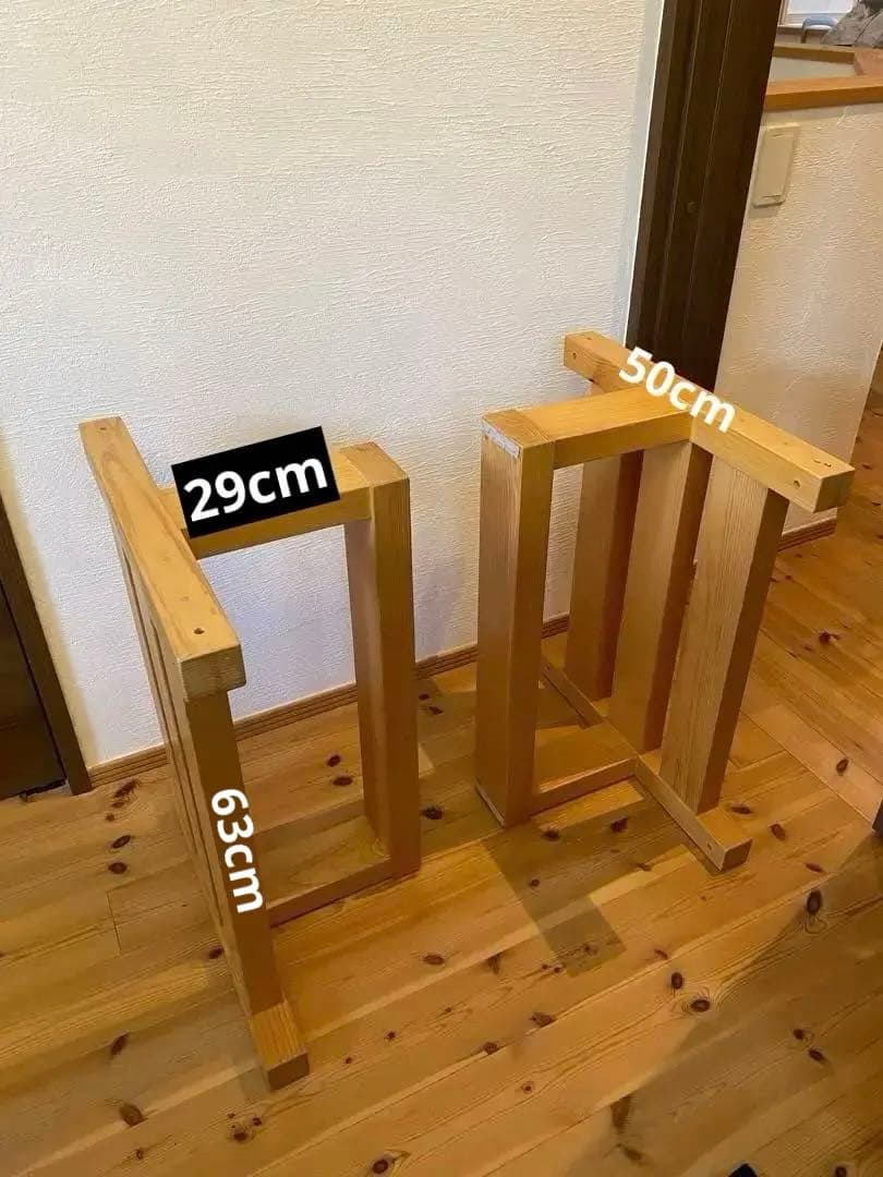 一枚板用　脚　2個