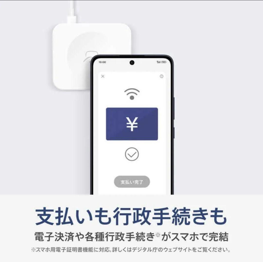 未開封✨️OPPO Reno 13A ルミナスネイビー CPH2699 量販店版