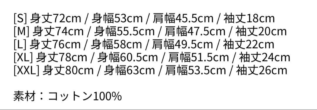 Lady Gaga MAYHEM Tシャツ Mサイズ