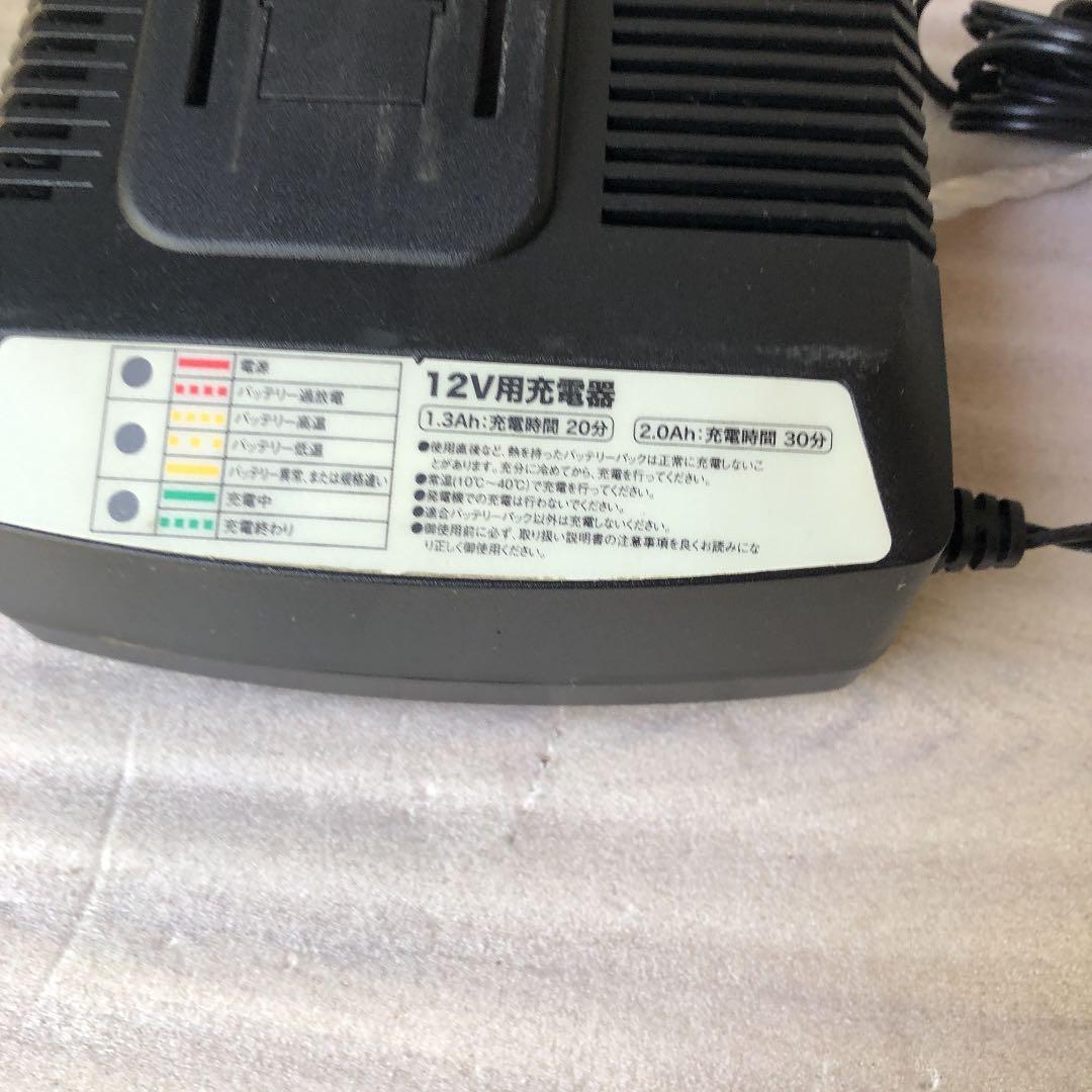 藤原商会　12ボルト用充電器