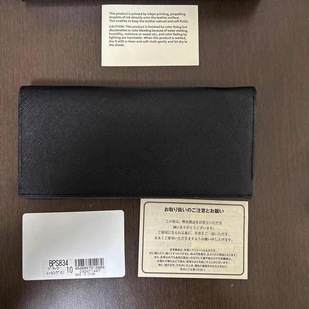 Paul Smith ブラック 長財布