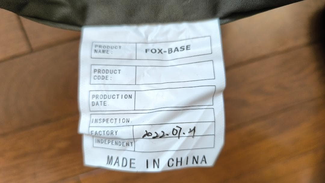 FUTURE FOX メッシュインナー付き BUNDOKソロベースEX 対応前幕