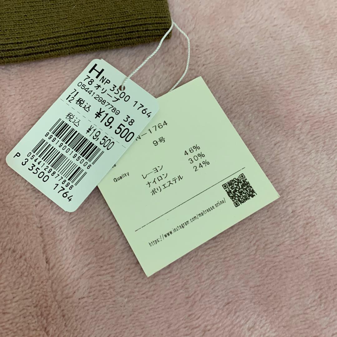 ヤマダヤ 33,000円の福袋　こにゃん
