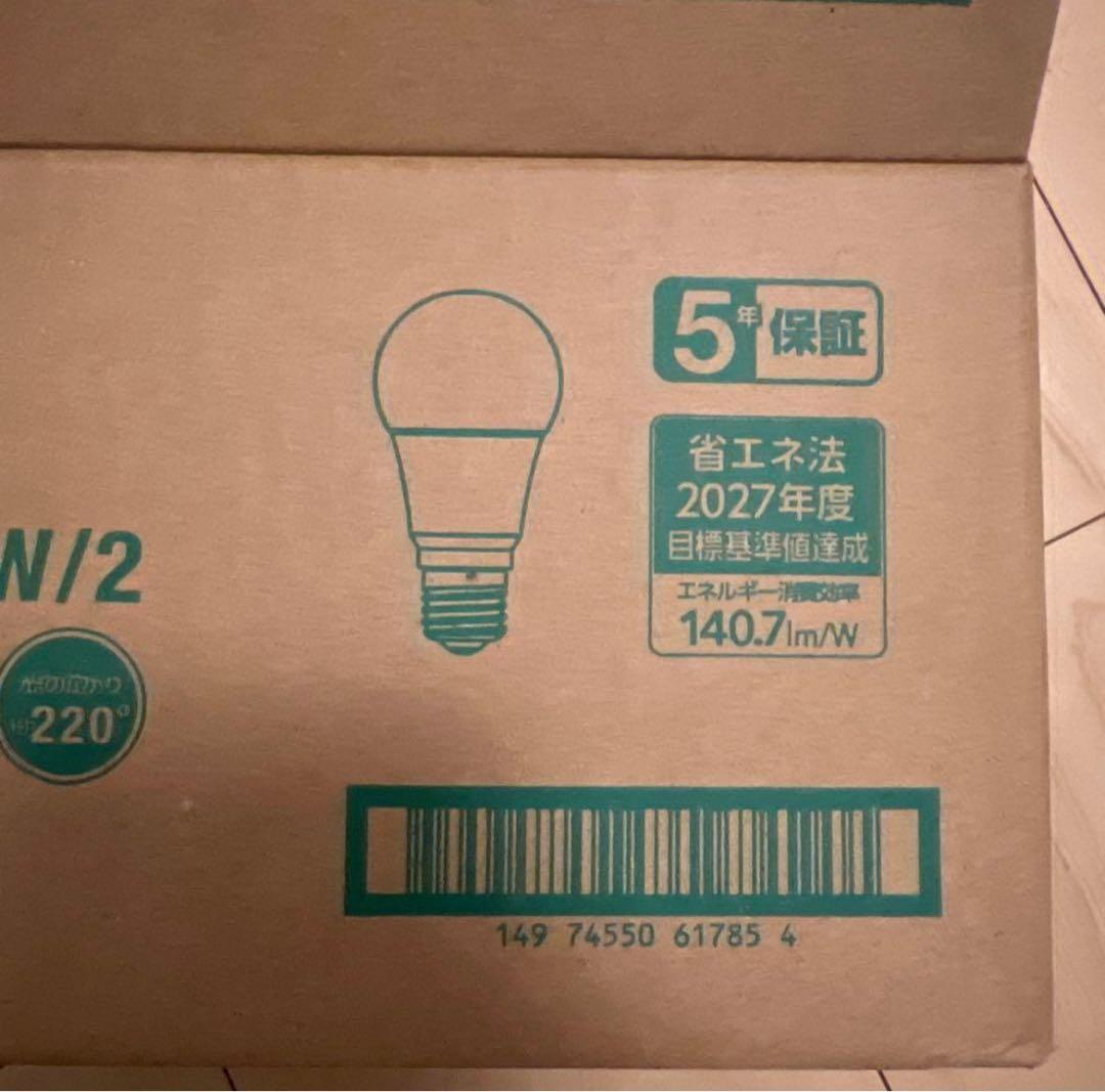 10個セット東芝LED電球 100W相当 昼白色E26口金
