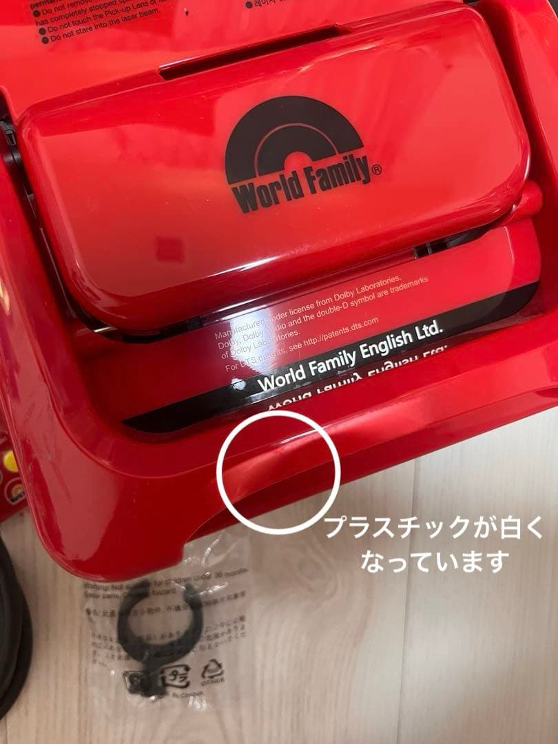 【未使用】訳ありDWEミッキーメイト ブルーレイプレイヤー