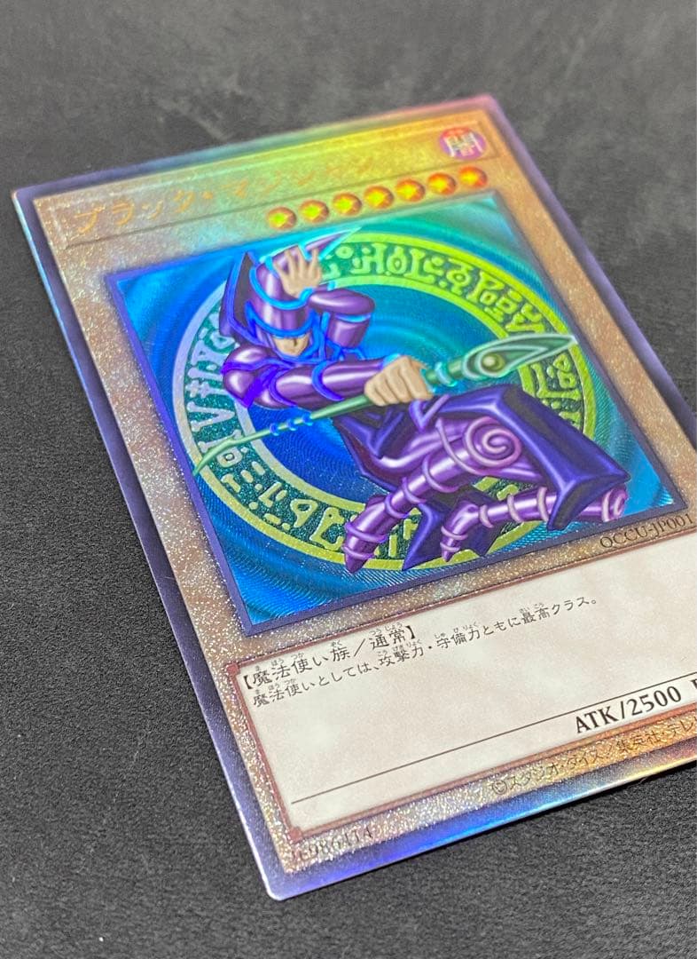 げ*ー様 遊戯王　青眼の白龍　ブラック・マジシャン　真紅眼の黒竜　新レリーフ　５