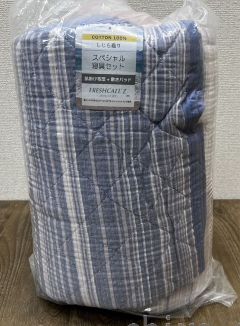 モリリン しゃりっと涼感 綿しじら織 肌掛け＆ 消臭敷きパッド スペシャルセット