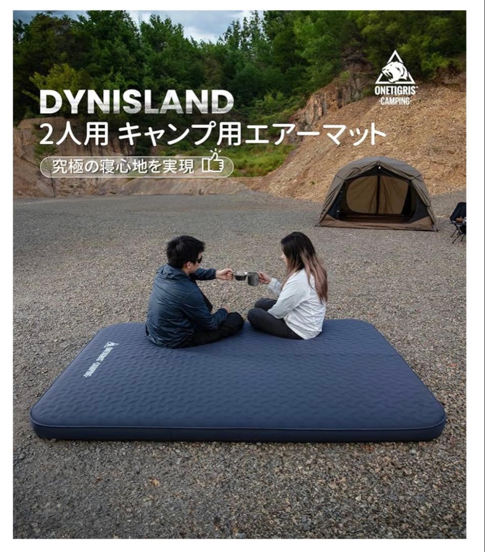 新品‼️OneTigris DYN 2人用 インフレーターマット