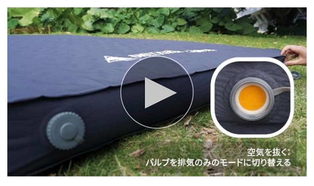 新品‼️OneTigris DYN 2人用 インフレーターマット