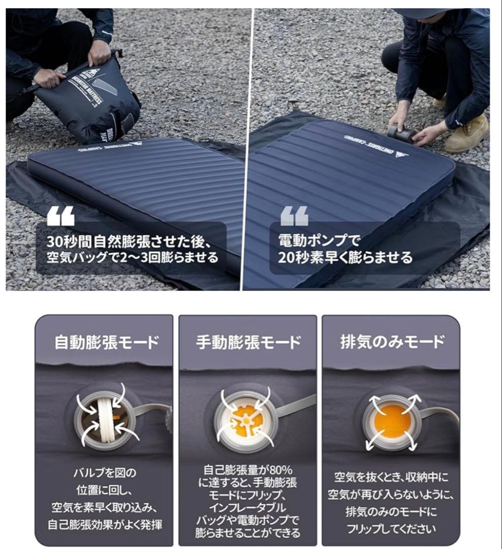 新品‼️OneTigris DYN 2人用 インフレーターマット