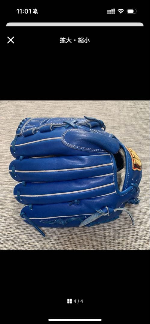 ウィルソン投手用