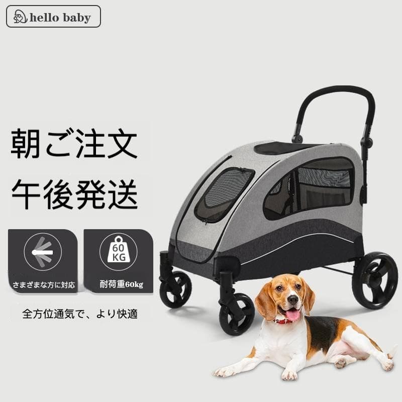 大型犬専用 多機能ペットカート