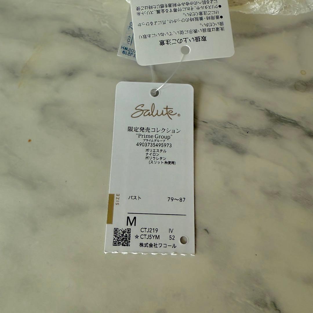 salute サルート　店舗限定品　スリップ　ベビードール　新品未使用