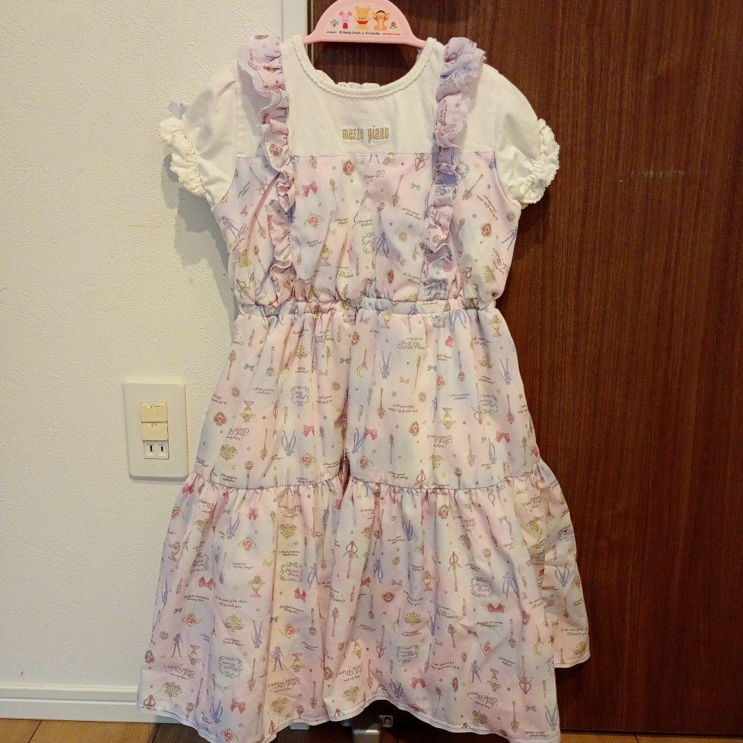 メゾピアノセーラームーンワンピース